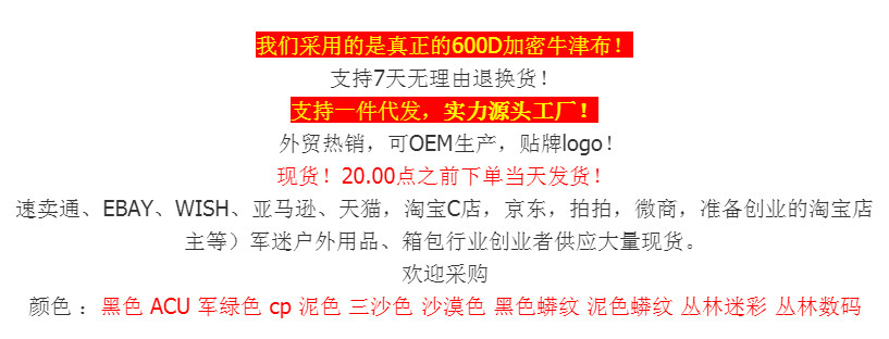 戶外網狀戰(zhàn)術背心馬甲 夏季透氣作戰(zhàn)裝備與箱包銷售全解析